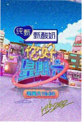 三十年后的同学聚会