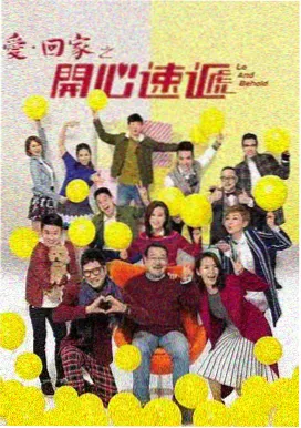 同学聚会策划全攻略